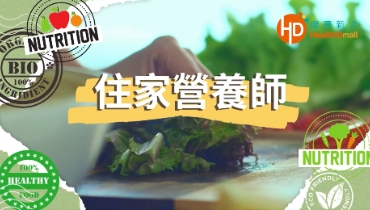 MEDcentra – 生酮飲食、斷食減肥人人啱？ 營養學家逐一為你解答