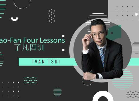 Ivan Tsui Lian Fan Four Lessons