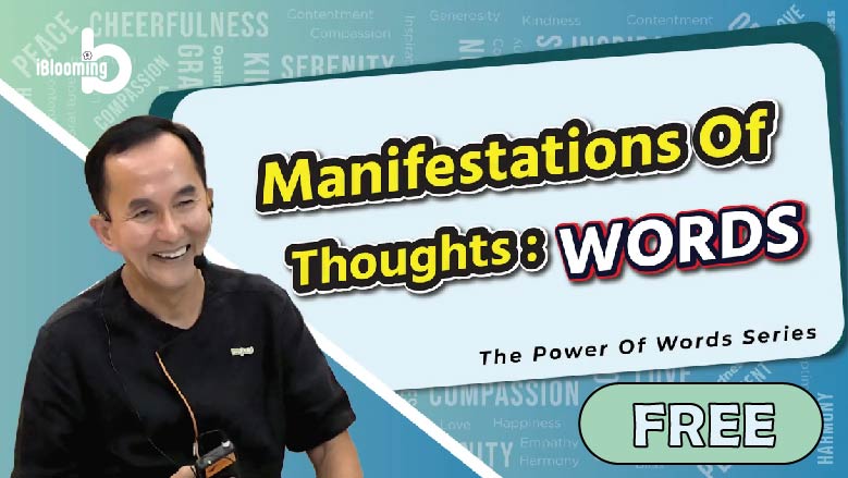 Onggy Hianata – Manifestations Of Thoughts:WORDS