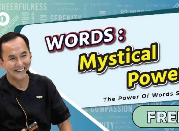 words mystical power