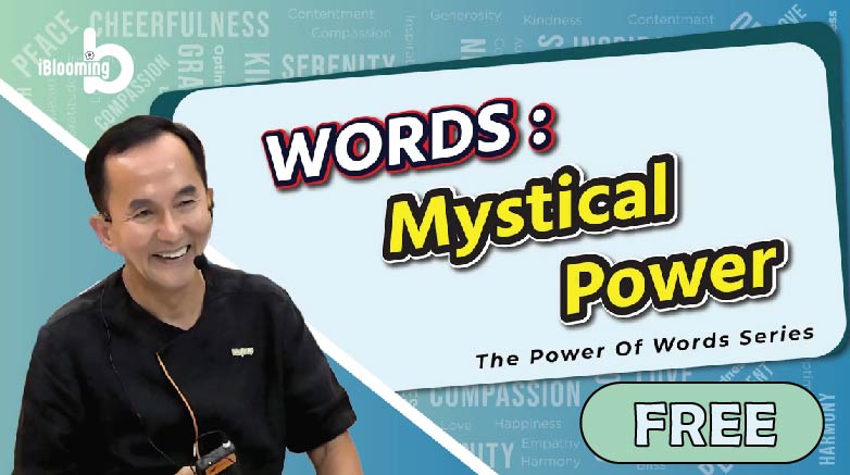 Onggy Hianata – WORDS: Mystical Power