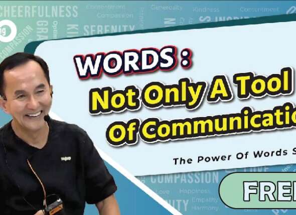 words not only a tool of communication