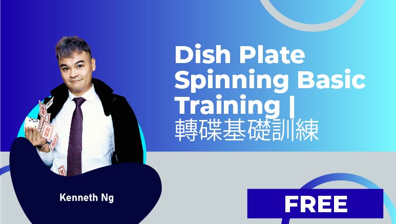 Kenneth Ng – Dish Plate Spinning Basic Training | 轉碟基礎訓練