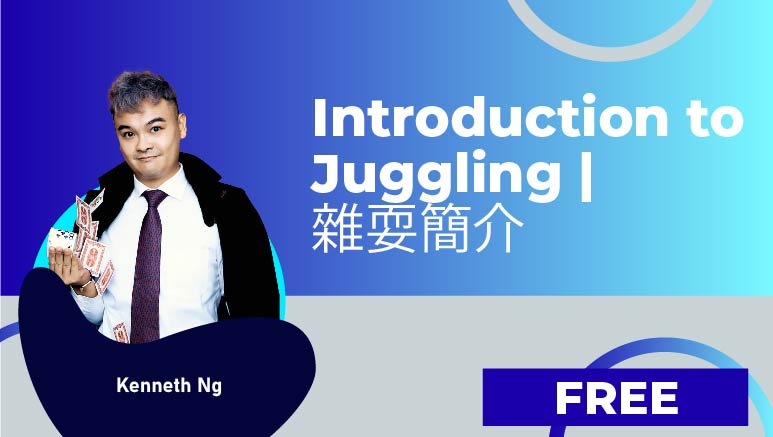 Kenneth Ng – Introduction to Juggling | 雜耍簡介