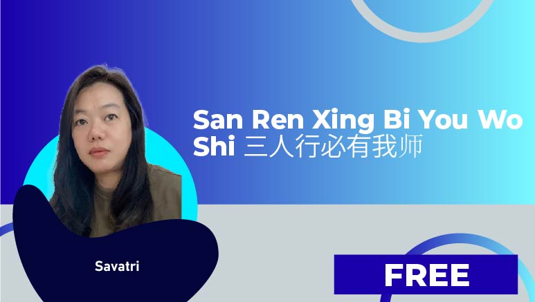 Savatri – San Ren Xing Bi You Wo Shi 三人行必有我师