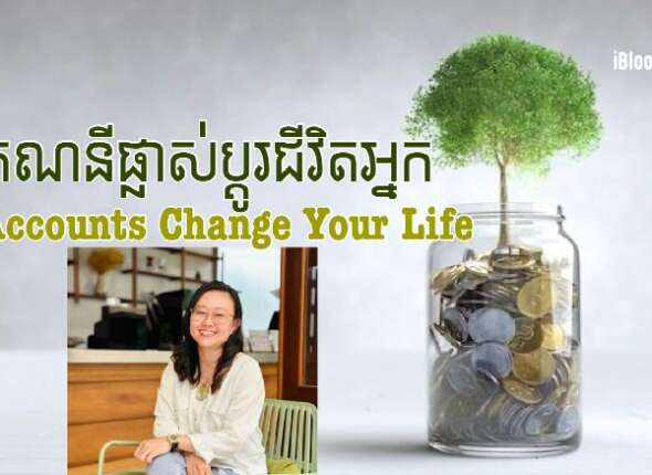 Tech Chanamra 6 Accounts Changing Your Life