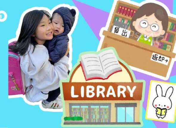Hiyori Akaike Let Go To The Library