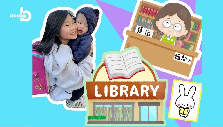 Hiyori Akaike – Reading with Hiyo- Let’s go to the library!