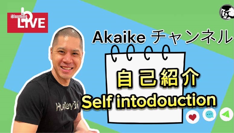 Takumi – All about Takumi