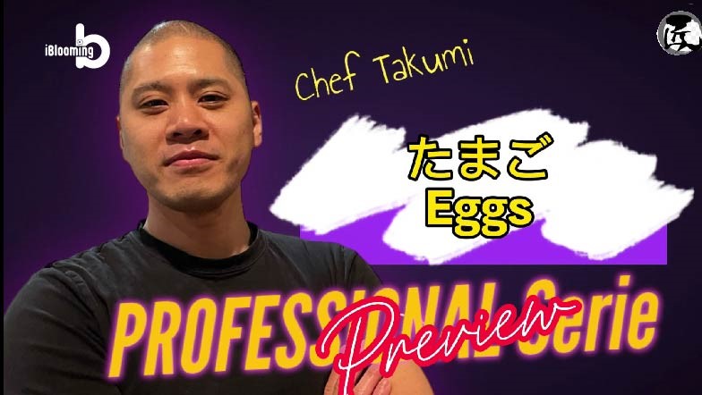 Takumi – Cook like a Pro Series- Egg