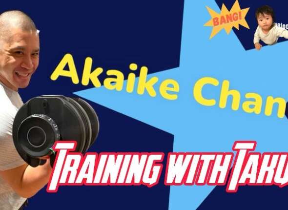 Takumi Akaike Training With Takumi.