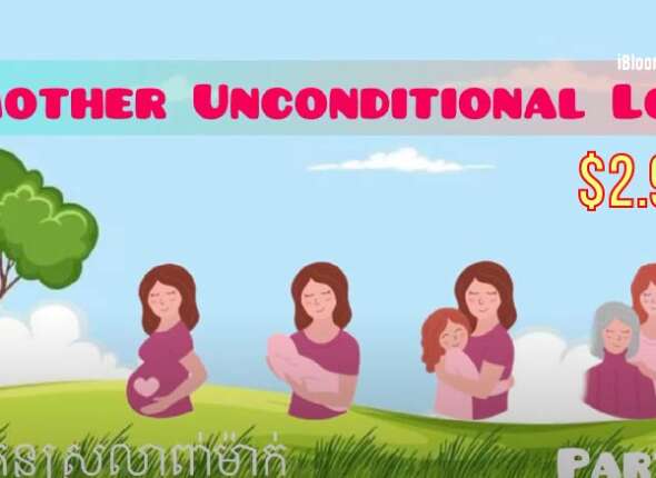 Tech Chanamra Mother Unconditional Love Part 1