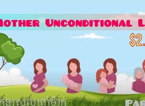 Tech Chanamra Mother Unconditional Love Part 2