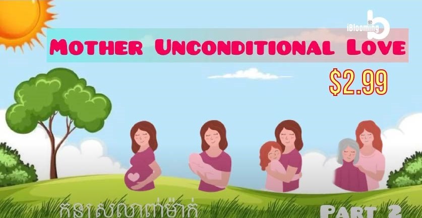 Tech Chanamra – Mother Unconditional Love EP.9 Part 2