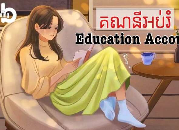 Tech Chanamra why education ac important