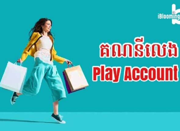 Tech Chanamra education ac