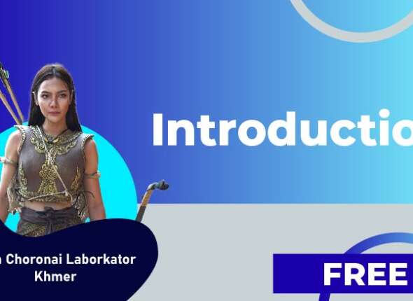 Introduction
