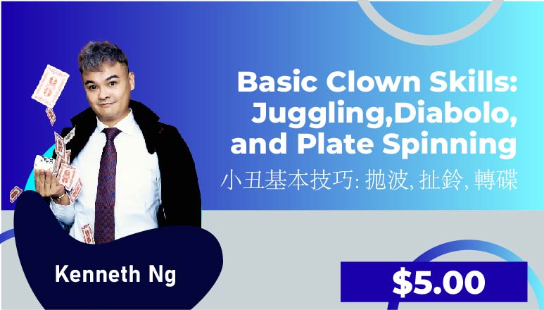 Kenneth Ng – 小丑基本技巧: 拋波, 扯鈴, 轉碟 (Basic Clown Skills: Juggling, Diabolo, and Plate Spinning)