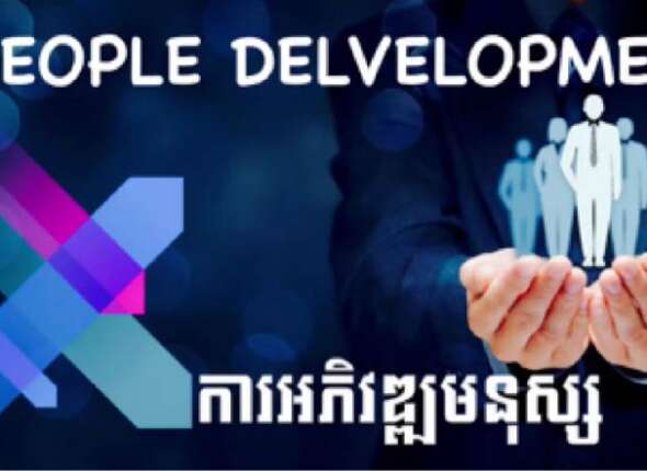 People Development