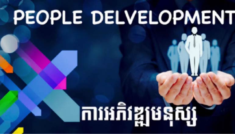 Tech Chanamra – ការអភិវឌ្ឍមនុស្ស People Development
