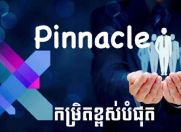 Pinnacle