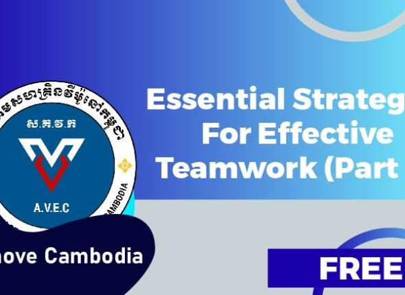 Essential Strategies Part 2