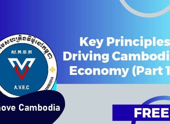 Key Principles part 1