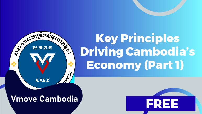 Vmove Cambodia – 4 Key Principles Driving Cambodia’s Economy (Part1)
