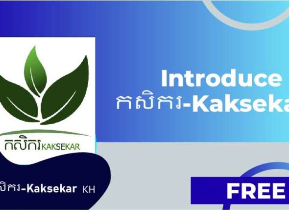 Introduce Kaksekar