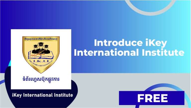 iKey International Institute – Introduce iKey International Institute