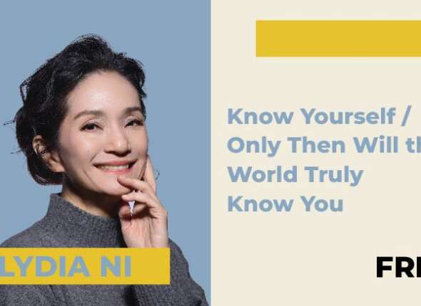 Know Yourself Only Then Will the World Truly Know You