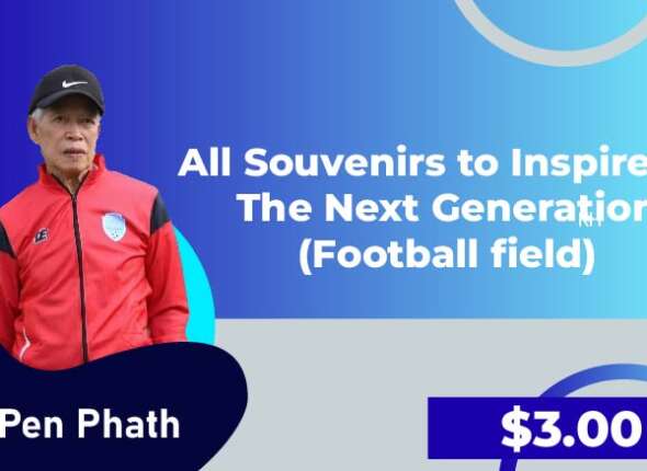 All Souvenirs to inspire all the Next Generation Football field