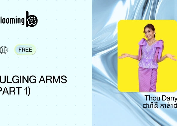 2. Bulging Arms (Part 1)