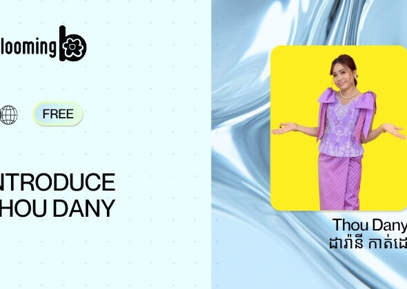 4. Introduce Thou Dany