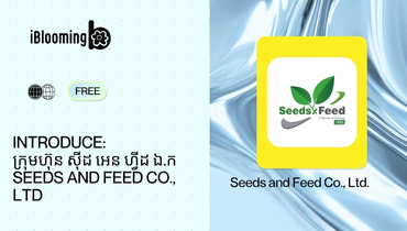 Seeds and Feed Co., Ltd. – Introduce:  ក្រុមហ៊ុន ស៊ីដ អេន ហ្វីដ ឯ.ក SEEDS AND FEED CO., LTD