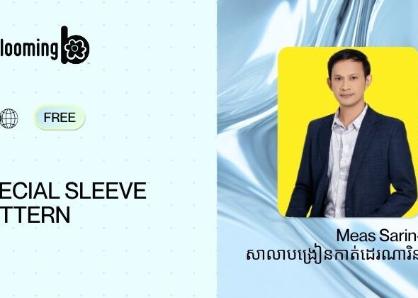 2. Special sleeve pattern