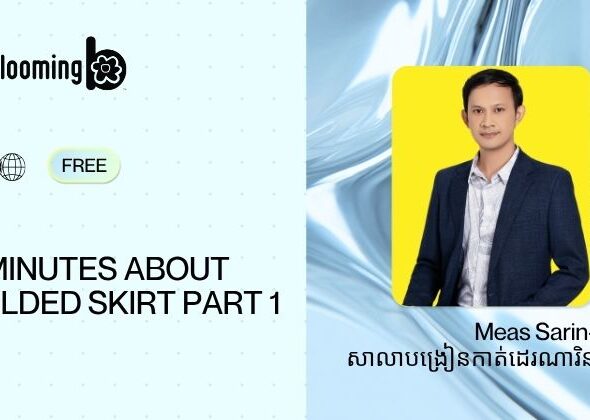 3. 2 Minutes about Folded skirt Part1