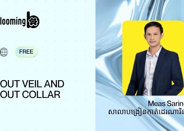 5. About Veil and about Collar