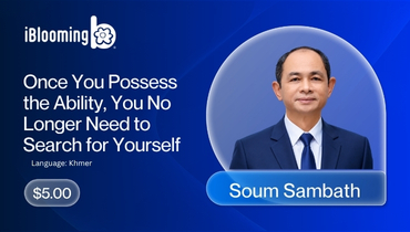Soum Sambath - Once You Possess the Ability, You No Longer Need to Search for Yourself