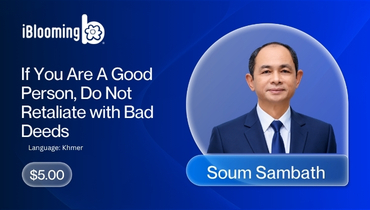 Soum Sambath - If You Are A Good Person, Do Not Retaliate with Bad Deeds