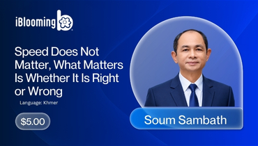 Soum Sambath - Speed Does Not Matter, What Matters Is Whether It Is Right or Wrong